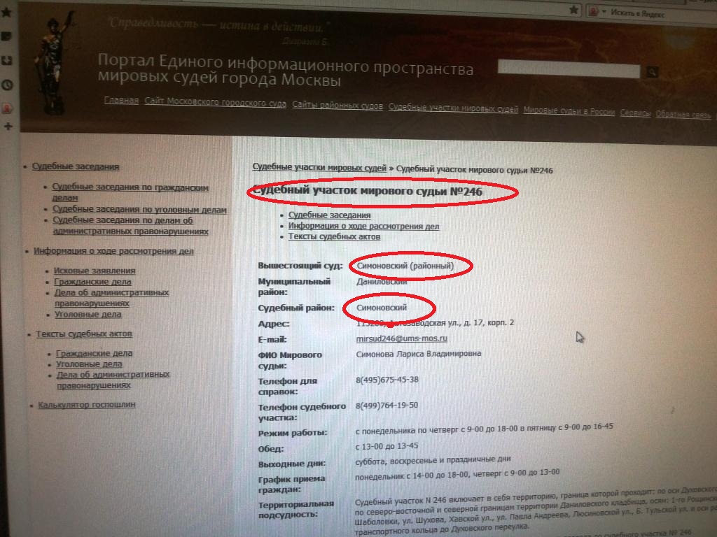 В состав наследства участника ао входит