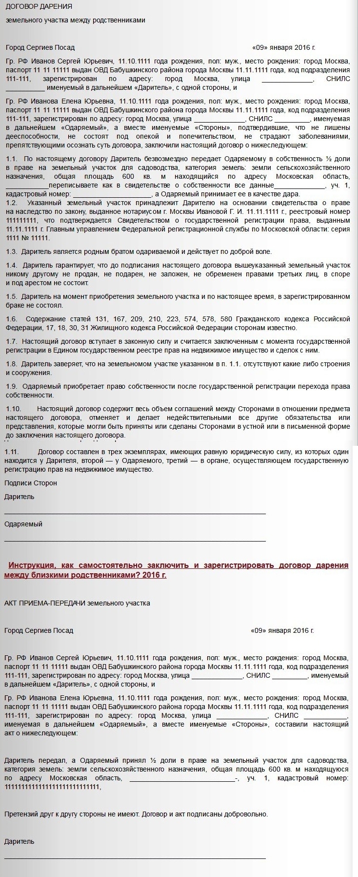 В каких случаях изменяется размер алиментов по судебному приказу