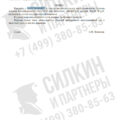 Взыскание компенсации за недостатки с Застройщика – reshenie suda vzyskanie neustojki zastrojshchik kovcheg zhk rozhdestvenskij 6 1